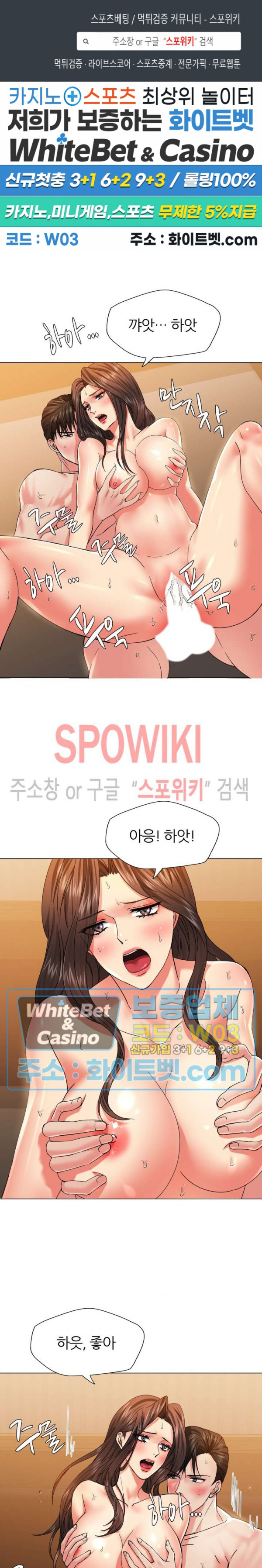 Last year manhwa Raw