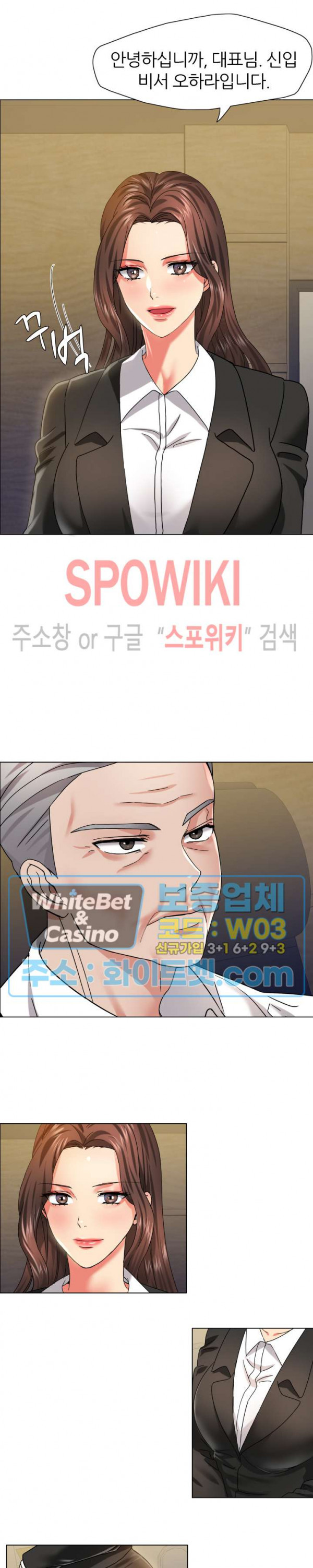 Last year manhwa Raw