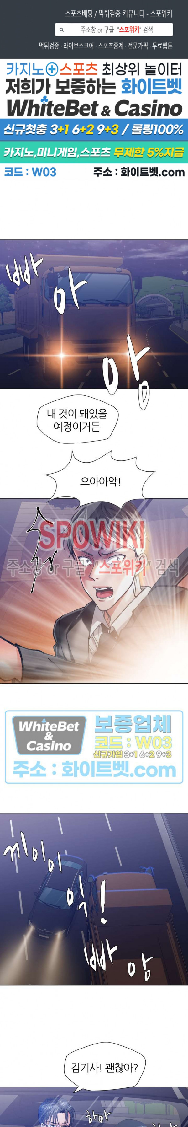 Last year manhwa Raw