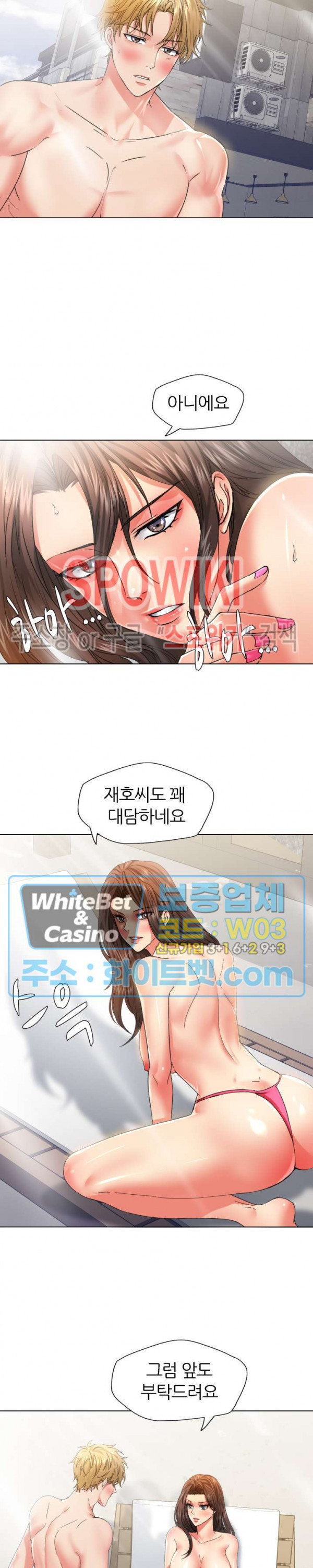 Last year manhwa Raw