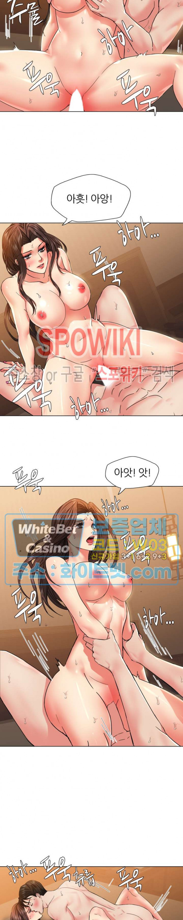 Last year manhwa Raw