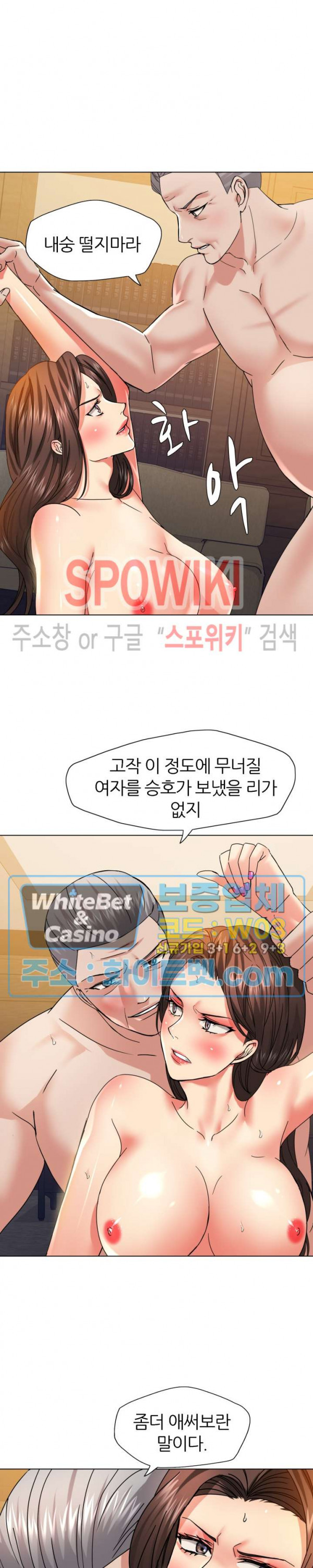 Last year manhwa Raw