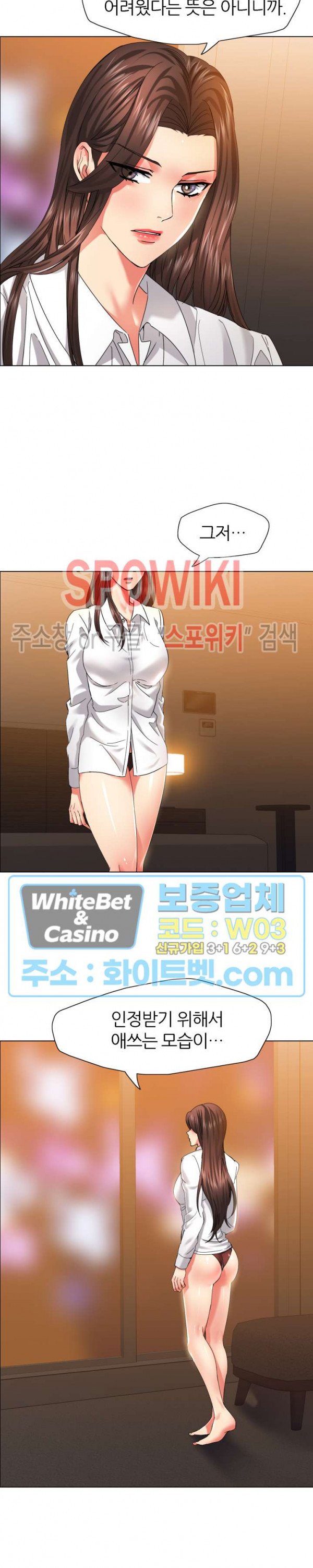 Last year manhwa Raw