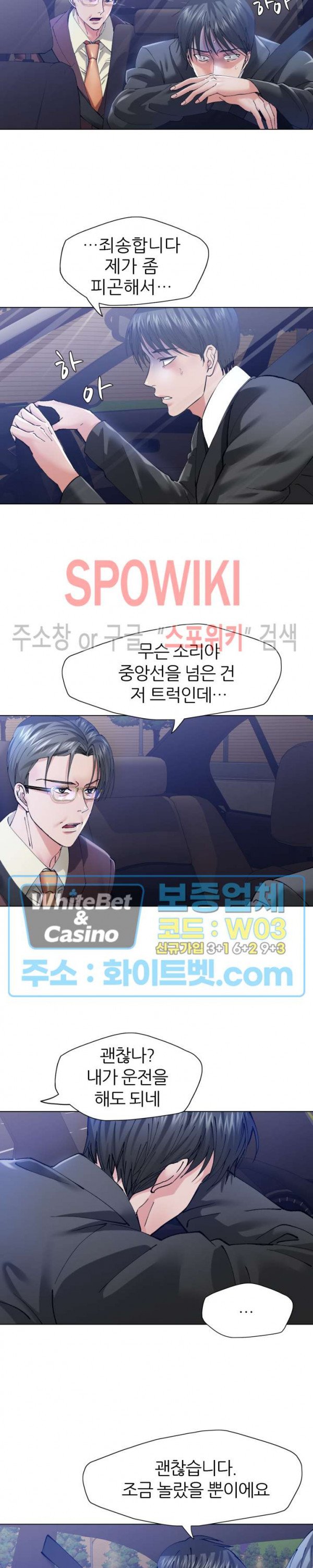 Last year manhwa Raw