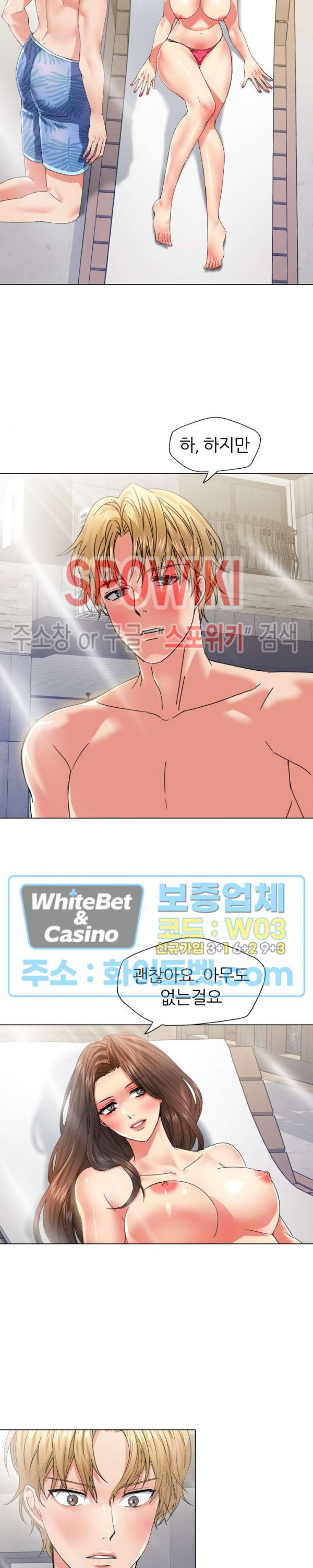 Last year manhwa Raw