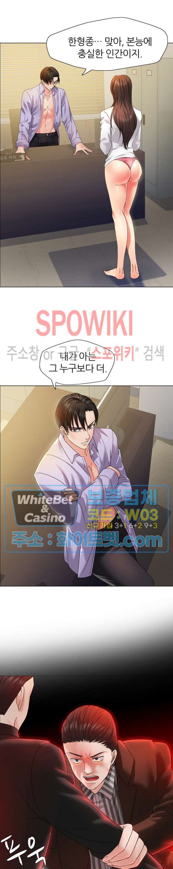 Last year manhwa Raw