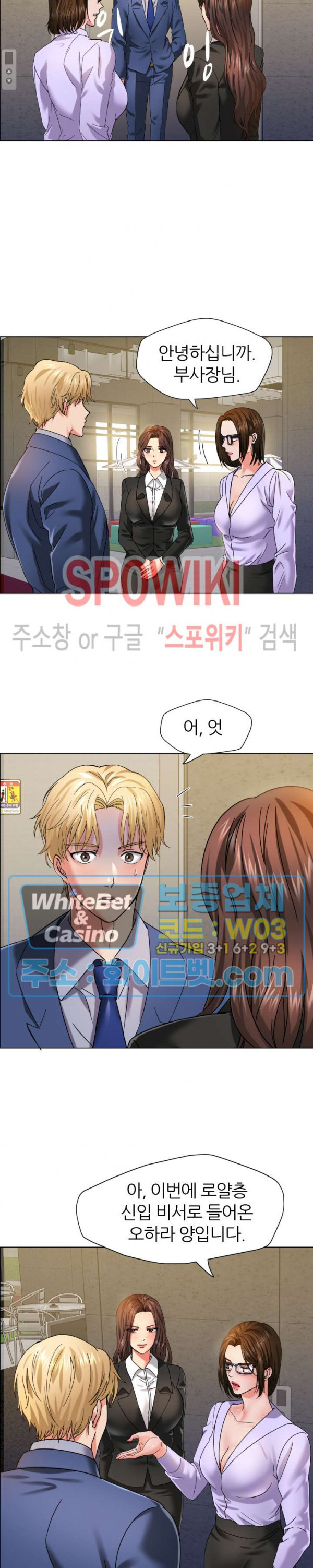 Last year manhwa Raw