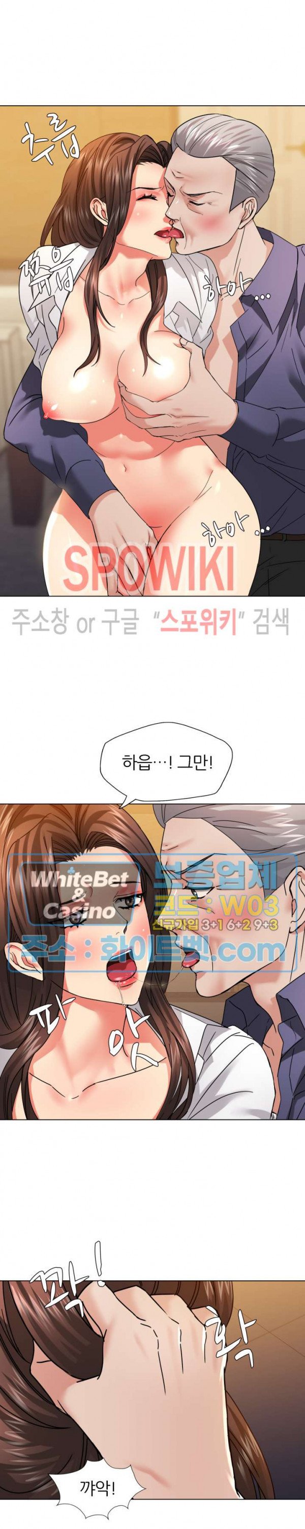 Last year manhwa Raw