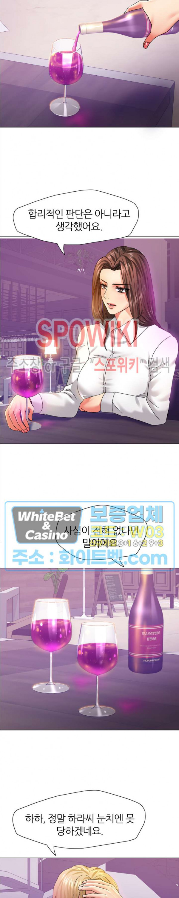 Last year manhwa Raw