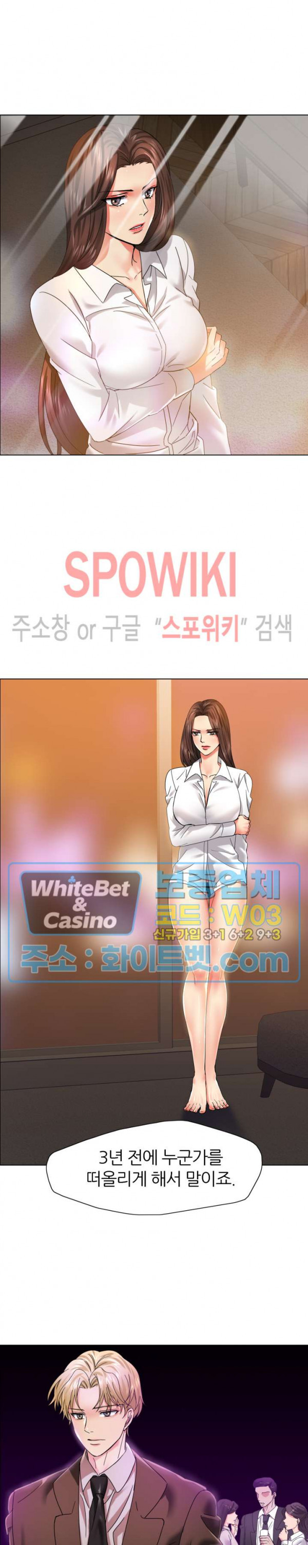 Last year manhwa Raw