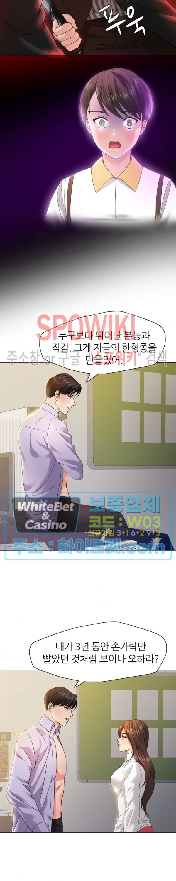 Last year manhwa Raw