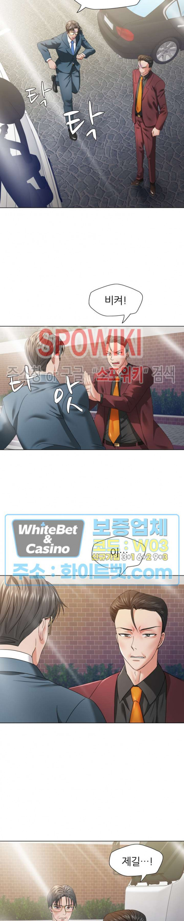 Last year manhwa Raw