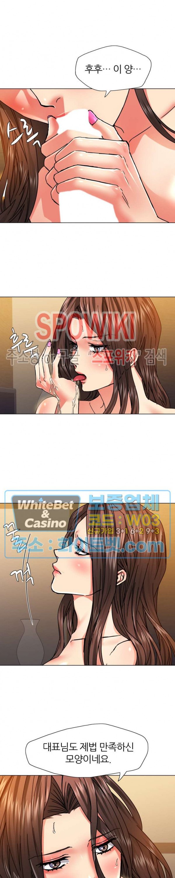 Last year manhwa Raw