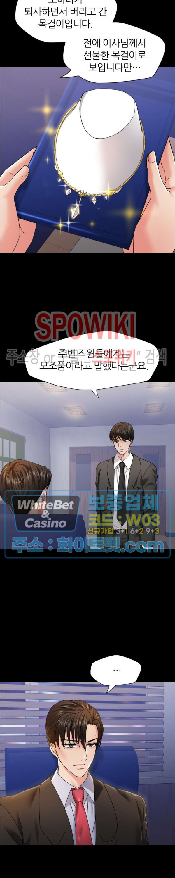 Last year manhwa Raw