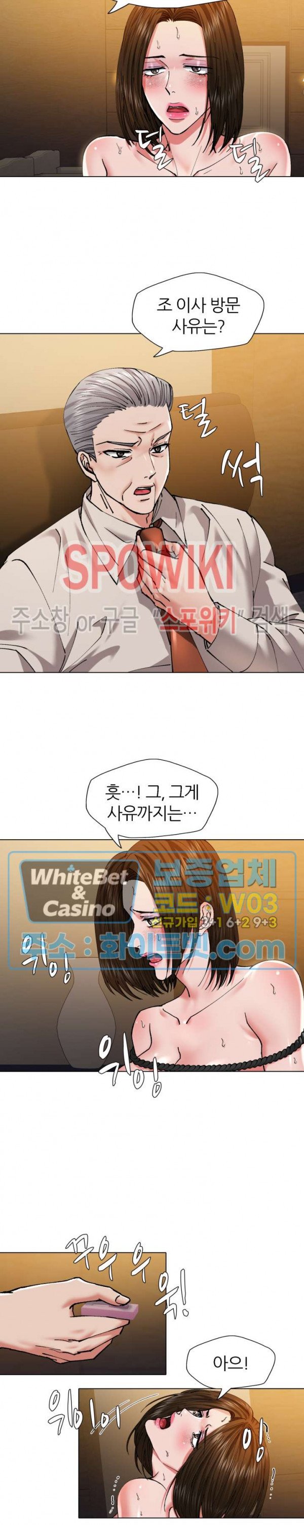 Last year manhwa Raw