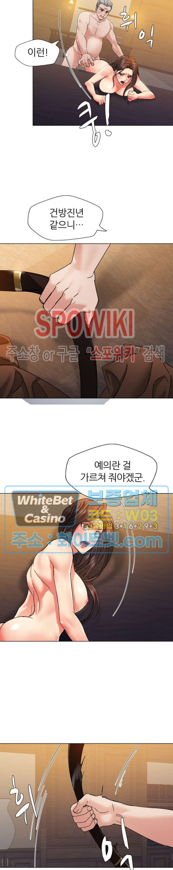 Last year manhwa Raw