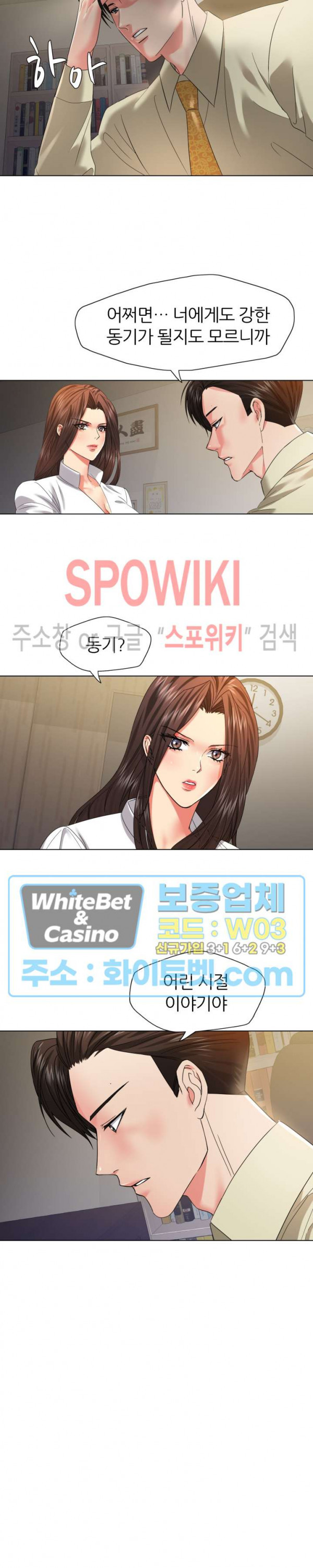 Last year manhwa Raw