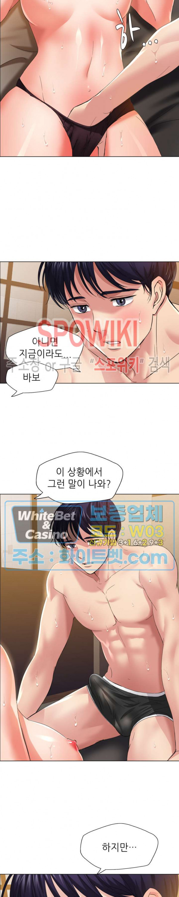 Last year manhwa Raw