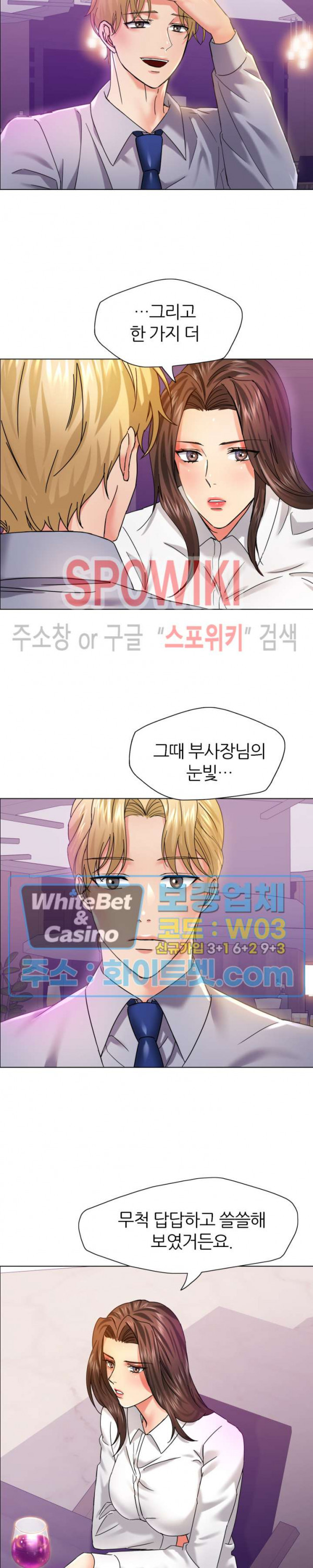 Last year manhwa Raw