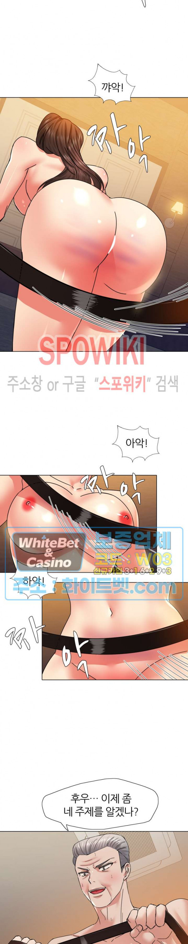 Last year manhwa Raw