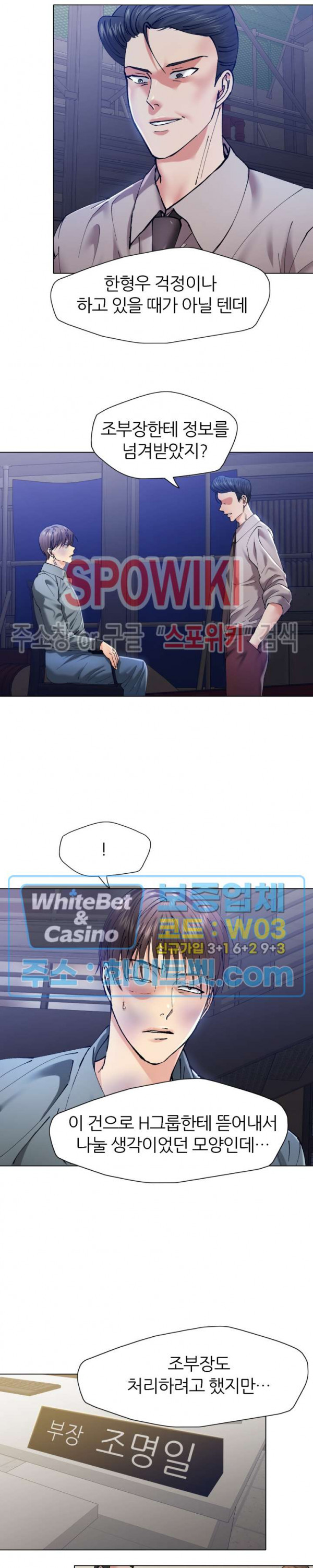 Last year manhwa Raw