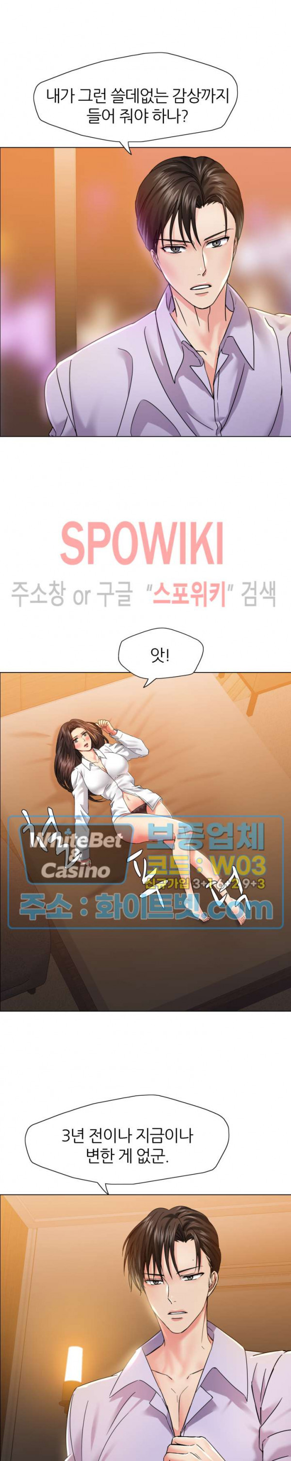 Last year manhwa Raw