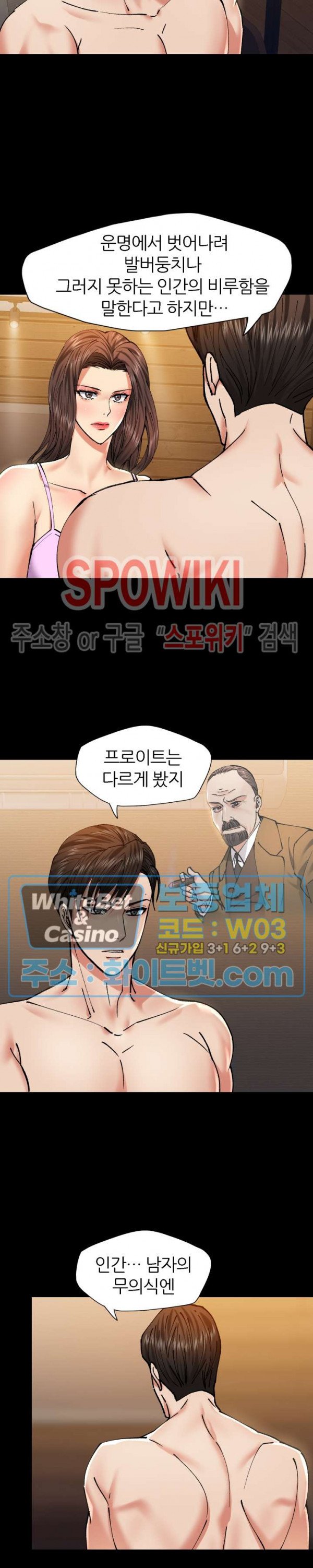 Last year manhwa Raw