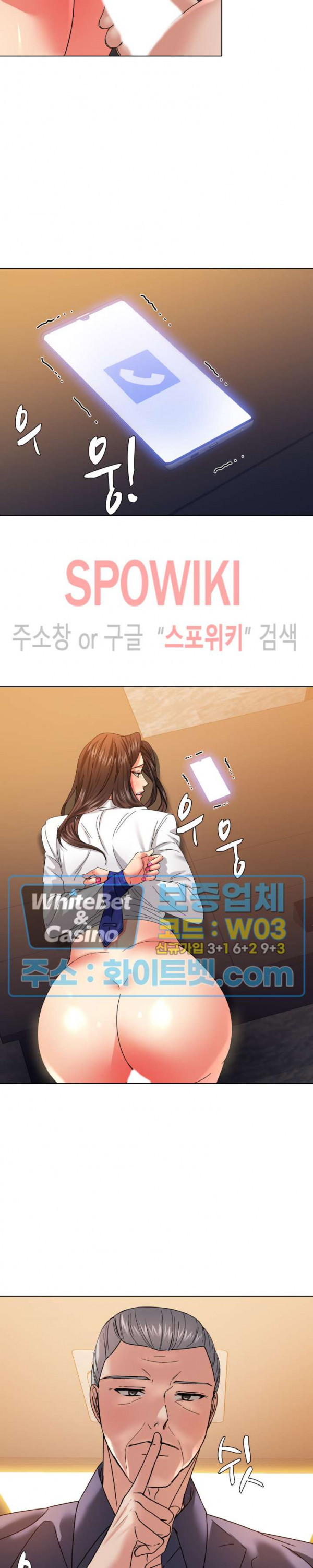 Last year manhwa Raw