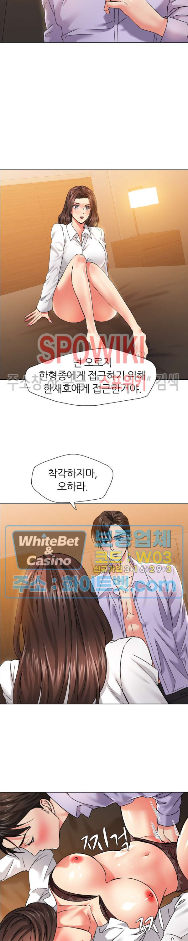 Last year manhwa Raw