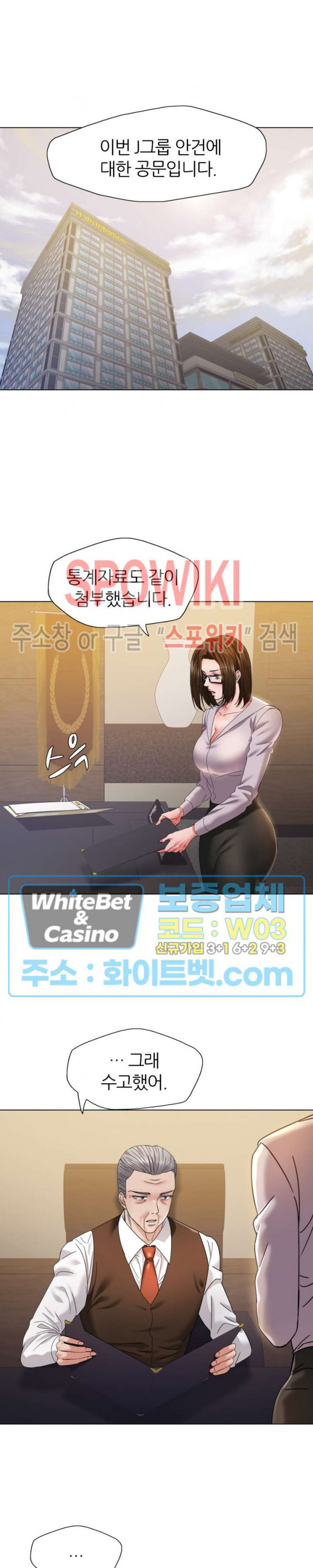 Last year manhwa Raw