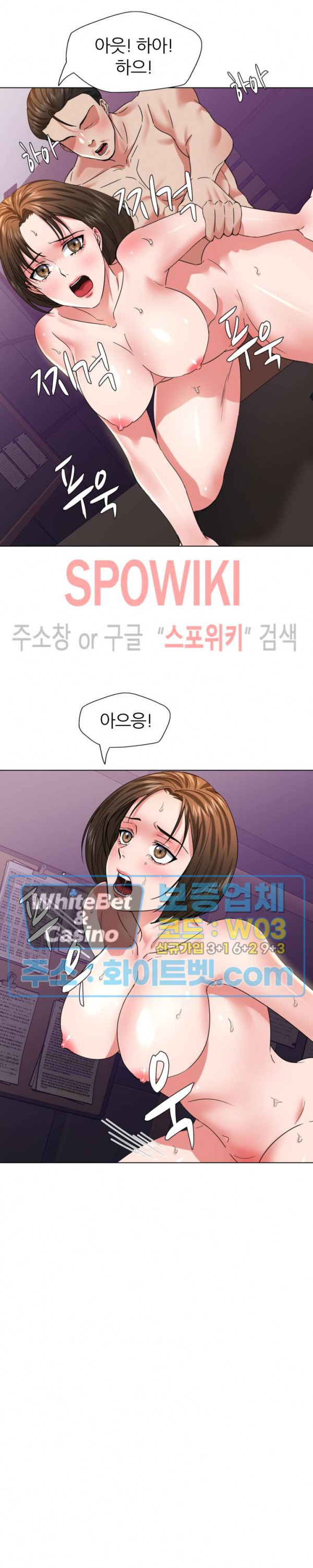 Last year manhwa Raw