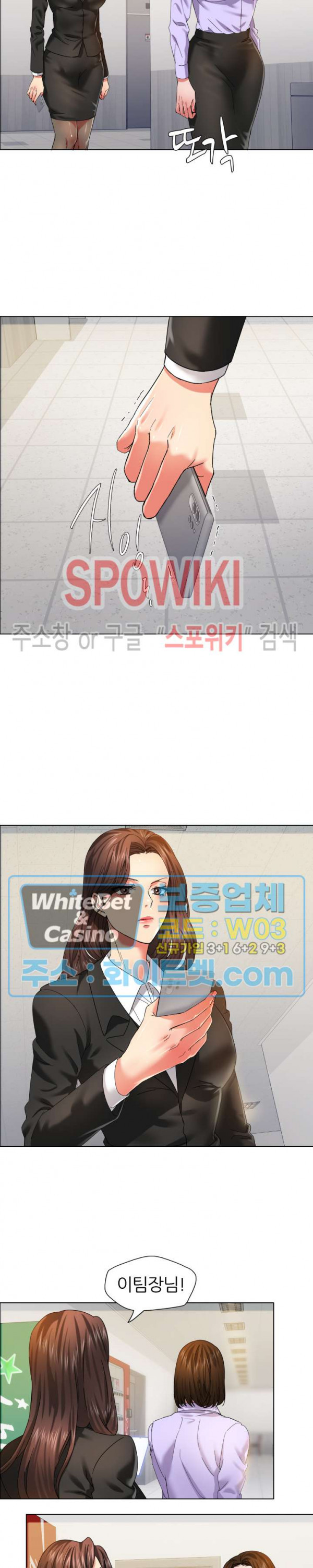 Last year manhwa Raw