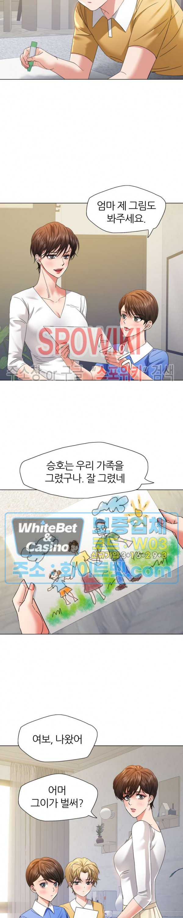 Last year manhwa Raw