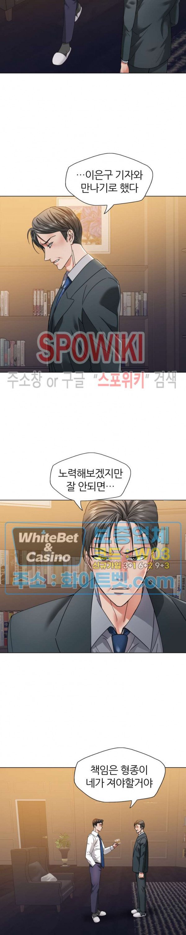 Last year manhwa Raw