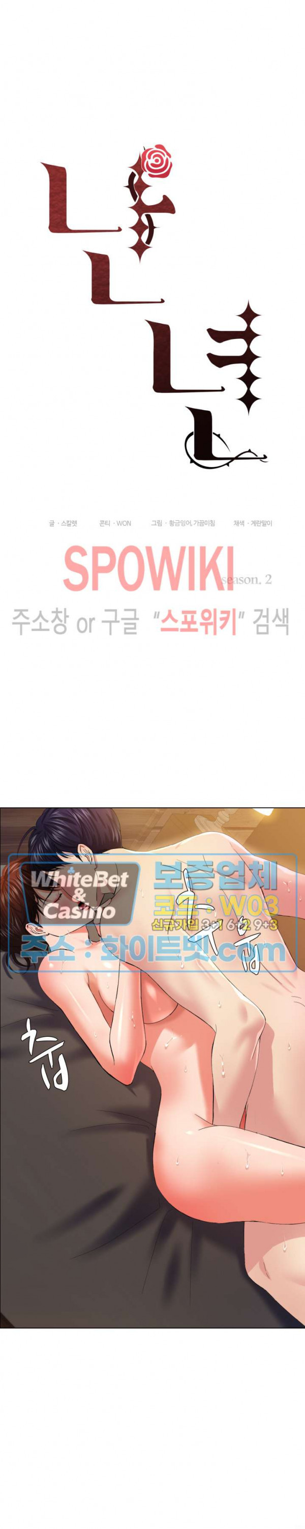 Last year manhwa Raw