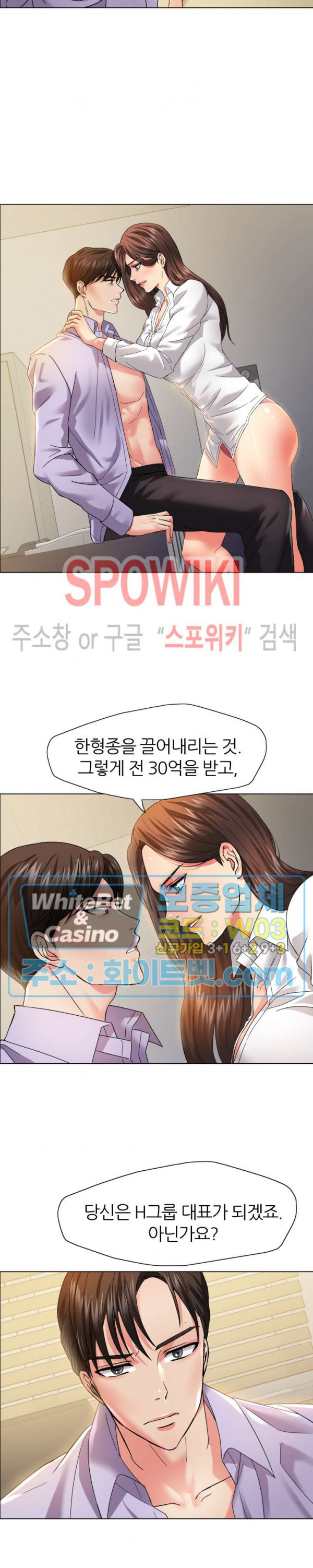 Last year manhwa Raw