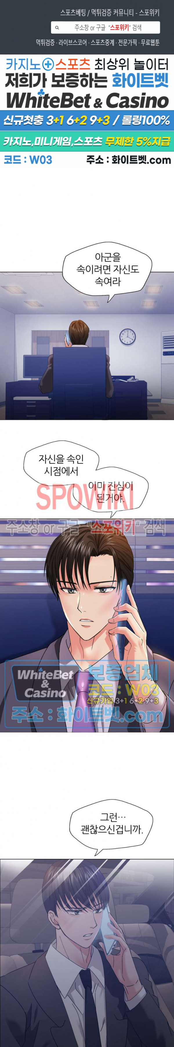 Last year manhwa Raw