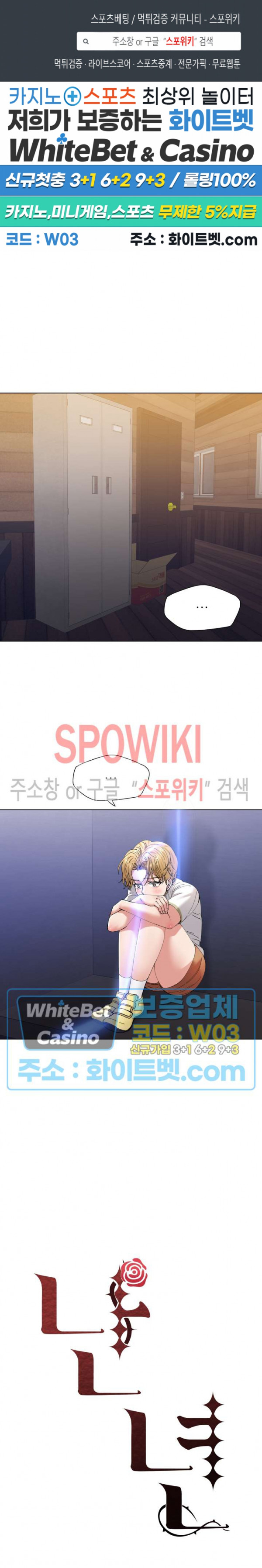 Last year manhwa Raw