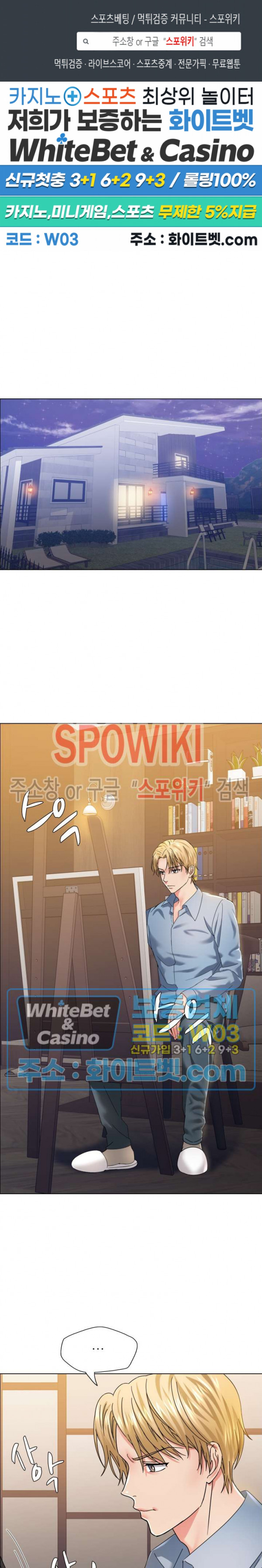 Last year manhwa Raw