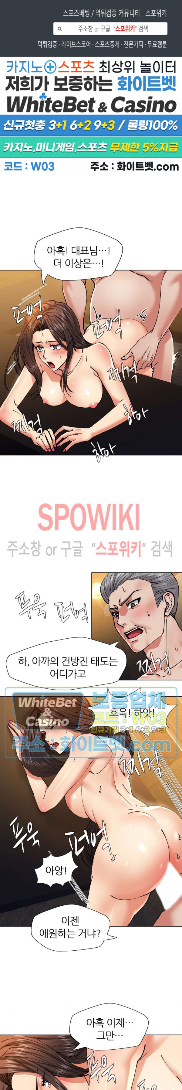 Last year manhwa Raw