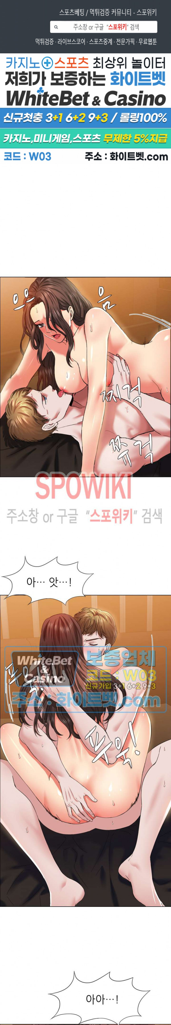 Last year manhwa Raw