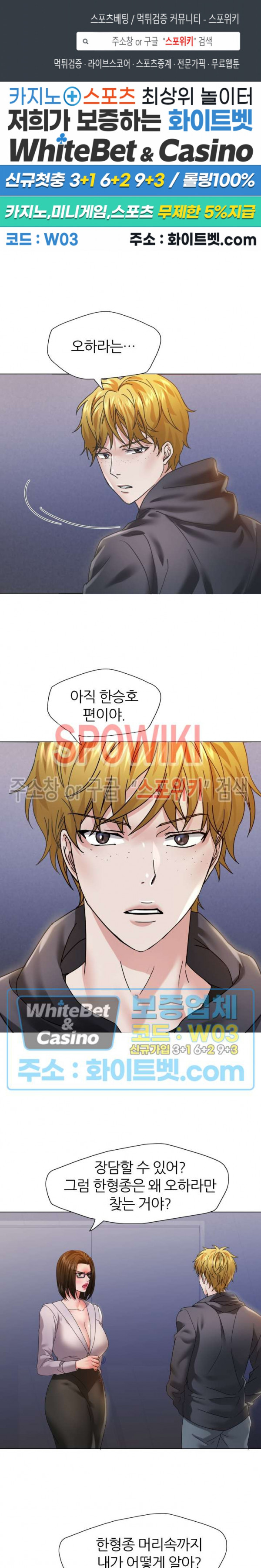 Last year manhwa Raw