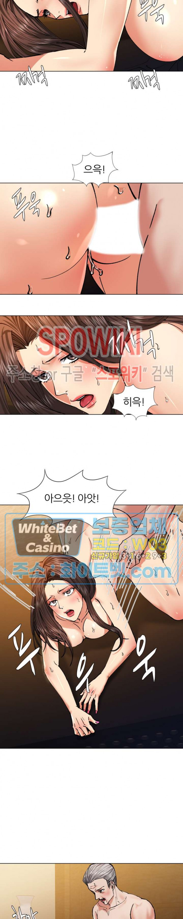 Last year manhwa Raw