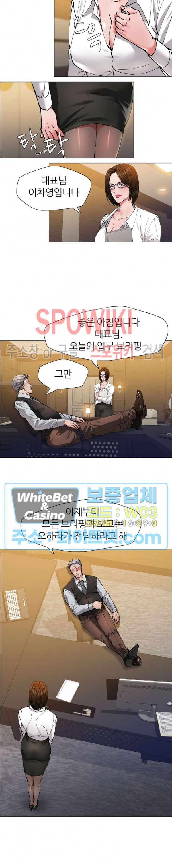 Last year manhwa Raw