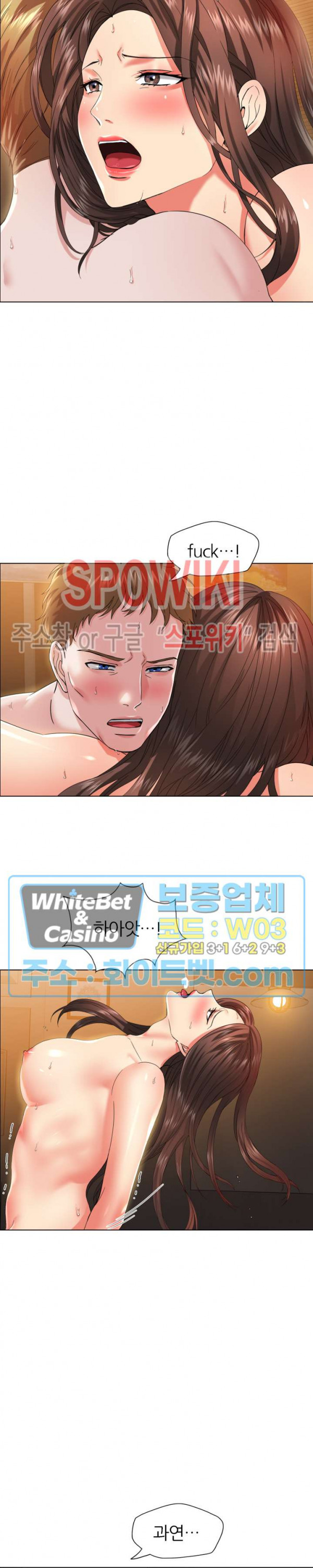 Last year manhwa Raw