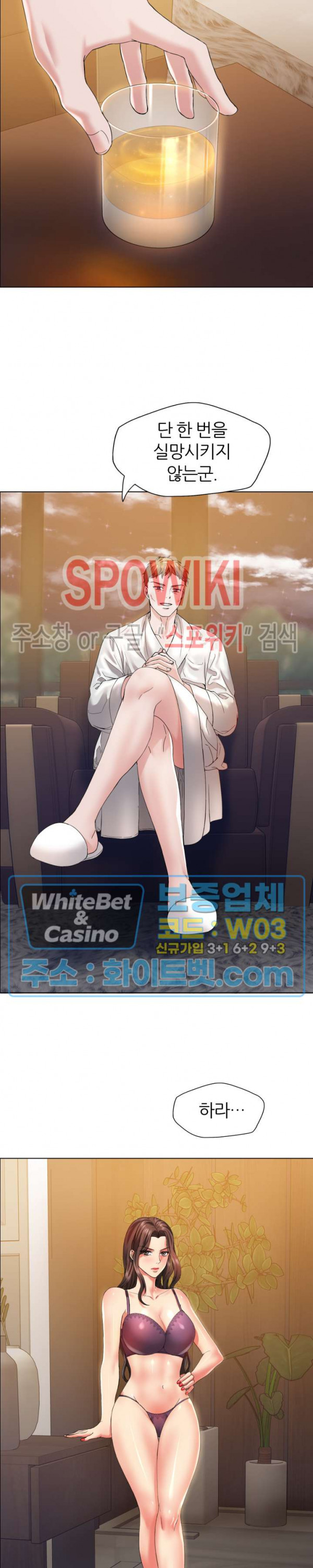 Last year manhwa Raw