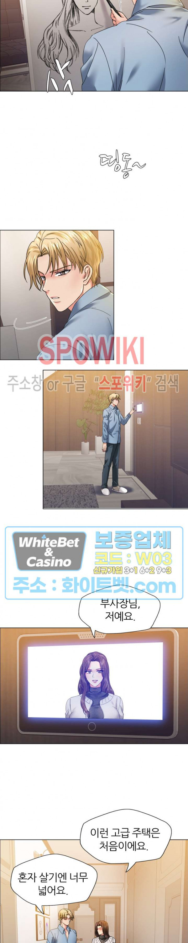 Last year manhwa Raw