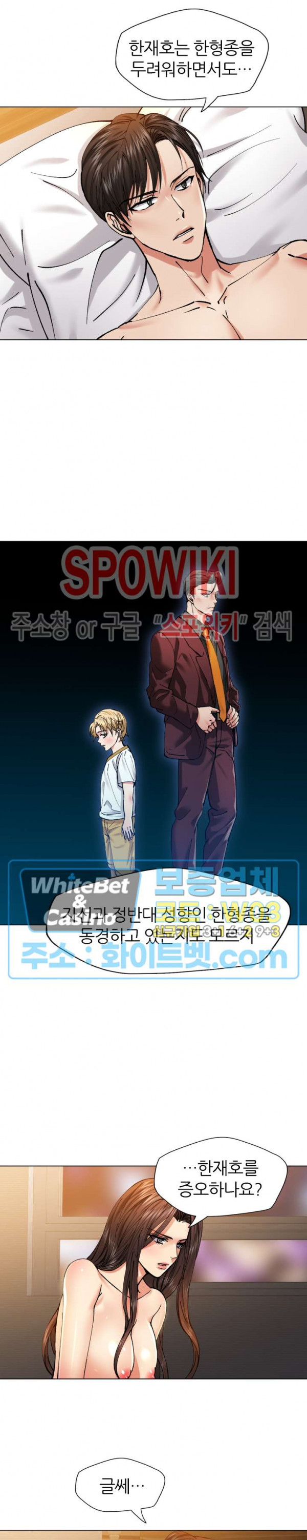 Last year manhwa Raw