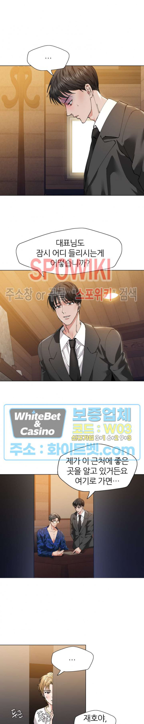 Last year manhwa Raw