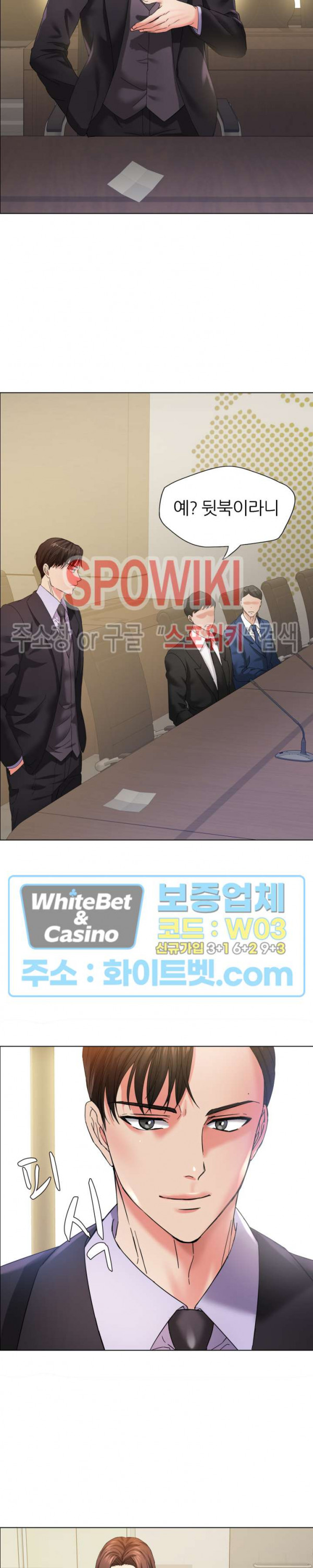 Last year manhwa Raw